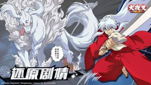 犬夜叉副本怎么玩？犬夜叉妖气之穴副本攻略