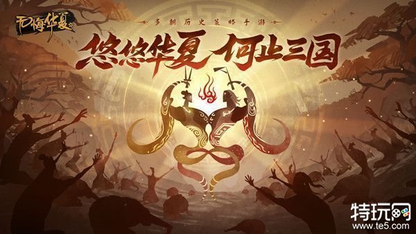 无悔华夏渔樵问答6.10答案详解 无悔华夏每日问答答案