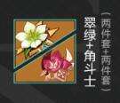 QQ截图20220610101930.jpg