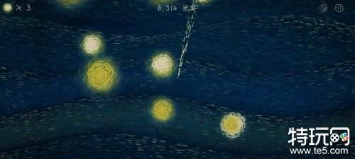 我们相距十万光年测评 感受唯美星光宇宙