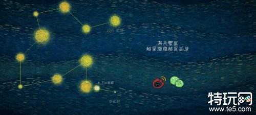 我们相距十万光年测评 感受唯美星光宇宙