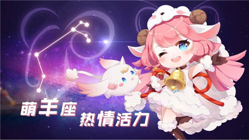 星界幻想的公会怎么玩？公会系统玩法详解