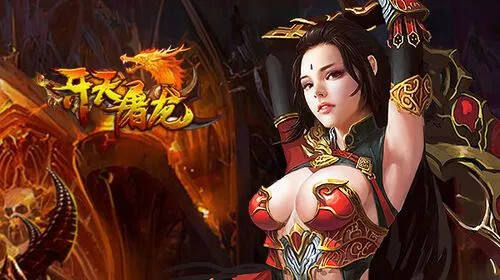 开天屠龙怎么打金？开天屠龙打金攻略