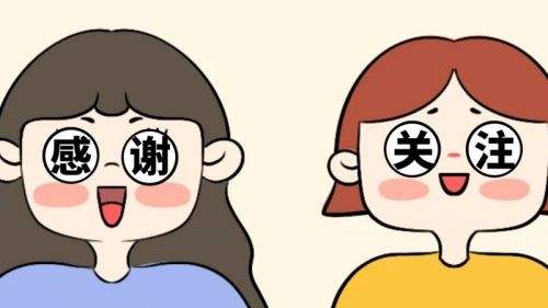 抖音怎么查看访客记录 抖音访客记录查看方法