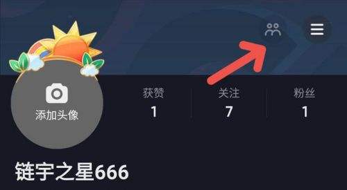 抖音怎么查看访客记录 抖音访客记录查看方法