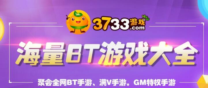 gm手游app最新排行榜 十大热门gm手游app大全