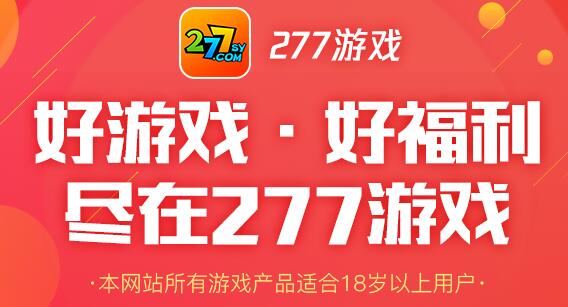 安卓游戏平台热门推荐 2022十大热门安卓游戏平台