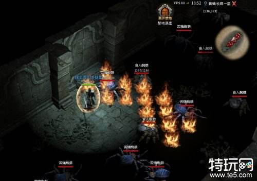 传奇永恒蜘蛛长廊怎么玩