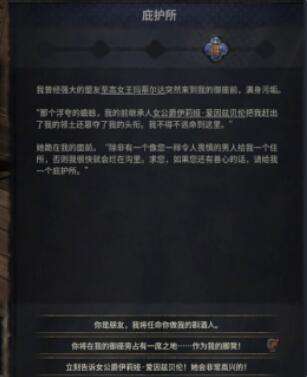 十字军之王3评测 以史为镜可以知兴替