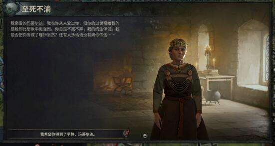 十字军之王3评测 以史为镜可以知兴替