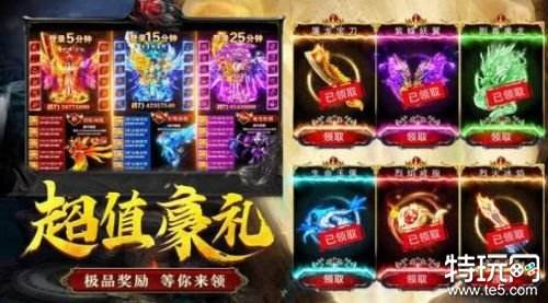 传奇游戏如何不被杀人截货 PK中的小诀窍