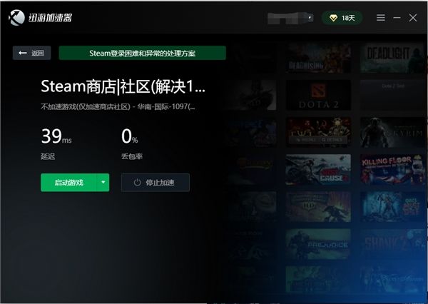 《怪物猎人崛起：曙光》6.30上线，迅游送上怪猎祝福