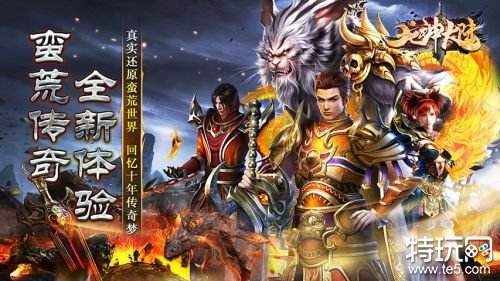 今日传奇新手发布7.3