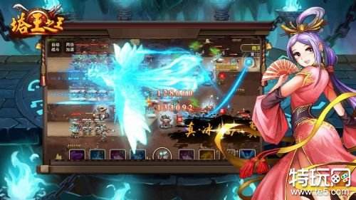 塔王之王最新版本