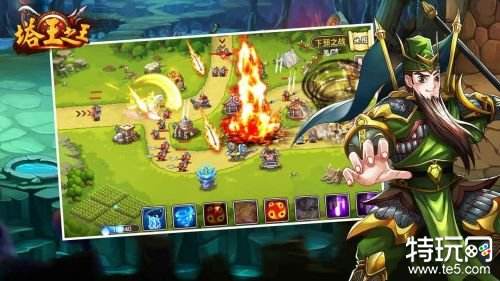 塔王之王最新版本