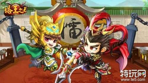 塔王之王最新版本