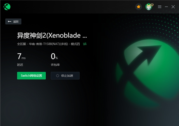 《异度之刃3》中文官网上线，迅游助力玩家7月底开启冒险