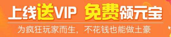 巴兔每日新游专栏 散人的最爱霸世群雄新游上线