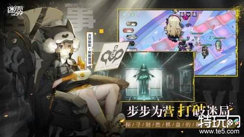 迷雾公式最新版