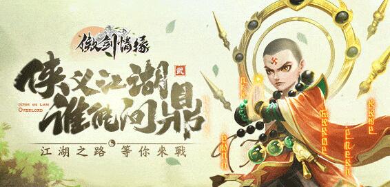 YOXI手游gm权限app