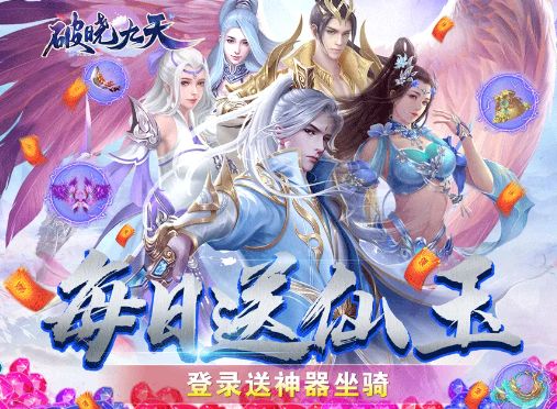 巴兔每日新游专栏7.9-7.11 爆火动作游戏暗黑前传上线