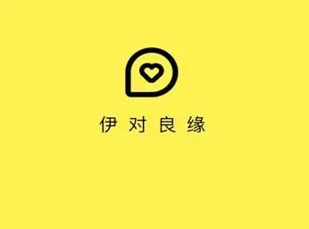 伊对app官方免费下载