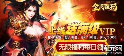 全民祖玛无限钻石服