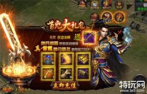 全民祖玛无限钻石服