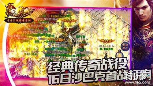 全民祖玛无限钻石服