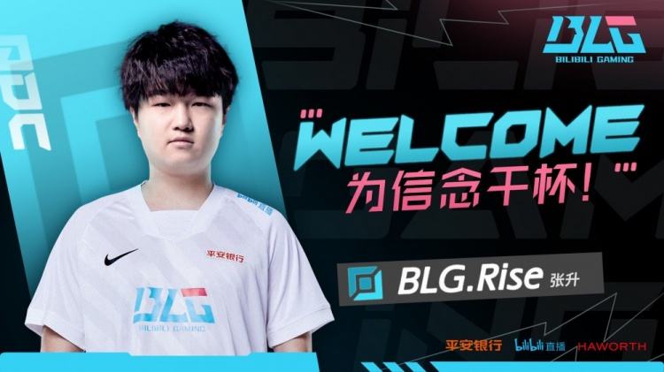 BLG人员变动公告：下路Doggo下放二队！Rise上调一队