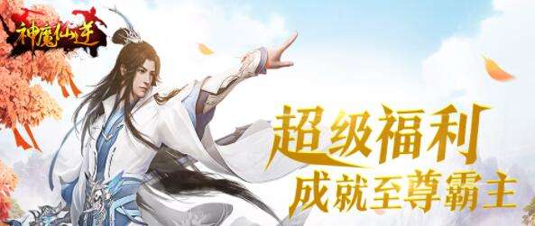 巴兔每日新游专栏7.12 国战仙侠战玲珑2开服预告