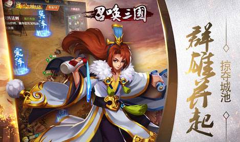 巴兔每日新游专栏7.12 国战仙侠战玲珑2开服预告
