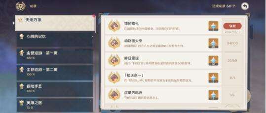 QQ截图20220713100646.jpg