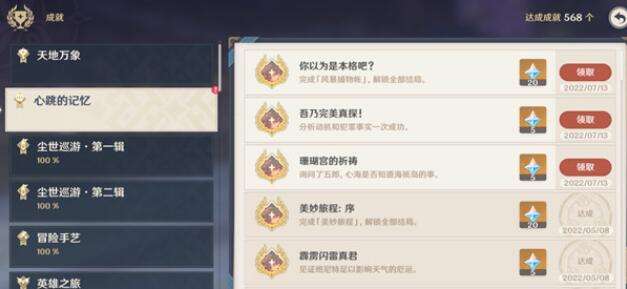 QQ截图20220713144549.jpg