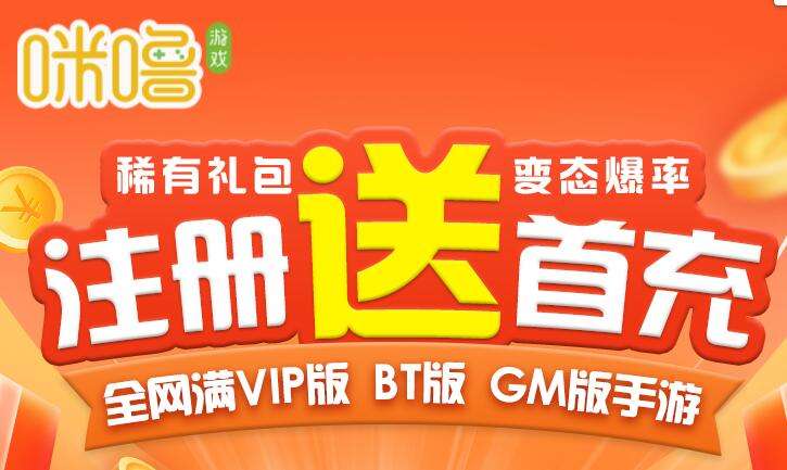 咪噜热游聚焦榜第一期 火爆的百世文华录萌娘手游