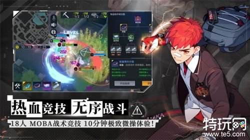 永恒轮回无限官网