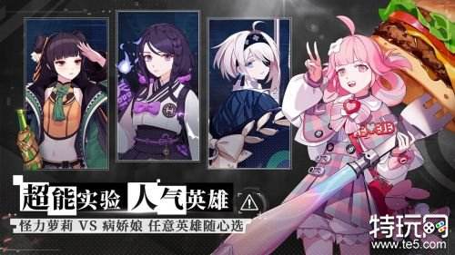 永恒轮回无限官网