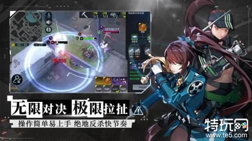 永恒轮回无限官网