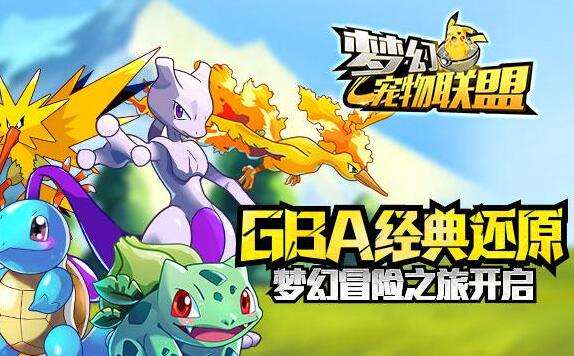 咪噜热游聚焦榜第二期 是兄弟就玩烈火一刀