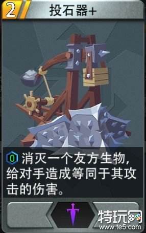 恶魔秘境噩梦难度通关套路中 装备生物介绍