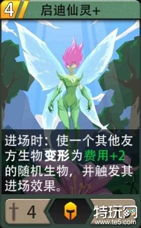 恶魔秘境噩梦难度通关套路中 装备生物介绍