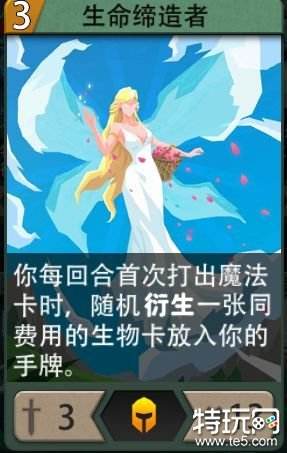 恶魔秘境噩梦难度通关套路中 装备生物介绍