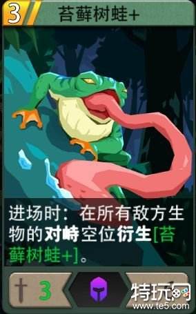 恶魔秘境噩梦难度通关套路中 装备生物介绍