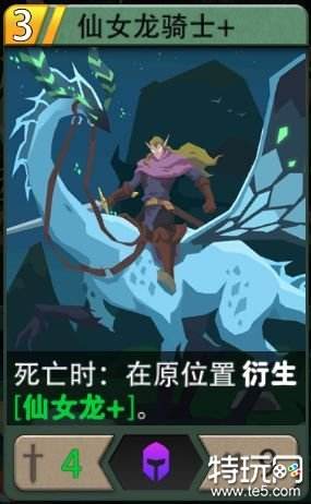 恶魔秘境噩梦难度通关套路中 装备生物介绍