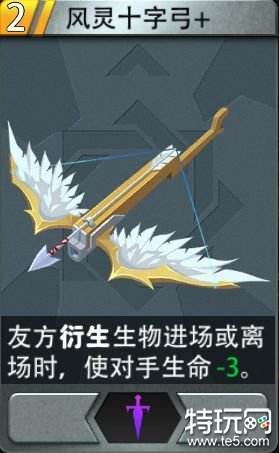 恶魔秘境噩梦难度通关套路中 装备生物介绍