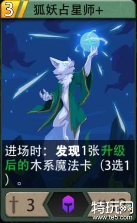 恶魔秘境噩梦难度通关套路中 装备生物介绍