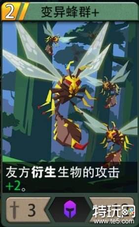 恶魔秘境噩梦难度通关套路中 装备生物介绍