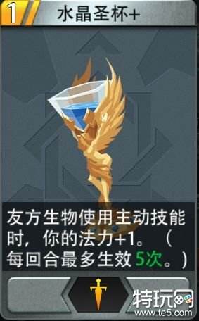 恶魔秘境噩梦难度通关套路中 装备生物介绍