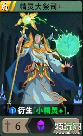 恶魔秘境噩梦难度通关套路中 装备生物介绍