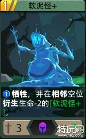 恶魔秘境噩梦难度通关套路中 装备生物介绍